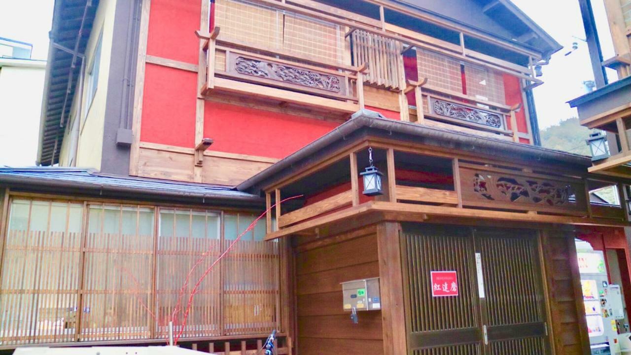 Benidaruma - Sakuramochi Kyoto Bagian luar foto